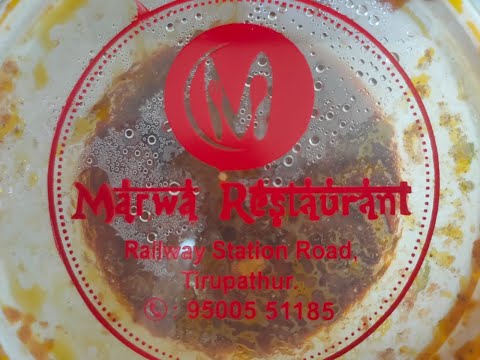 நம்ம திருப்பத்தூரில் மார்வா ரெஸ்டாரன்ட் சிக்கன் செட்டிநாடு பட்டர் நான்#tirupattur#food#travel#