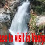 Vaniyambadi Waterfalls | Dhimmakeda Falls | Trekking Near Vaniyambadi | Vaniyambadi Tourist Places
